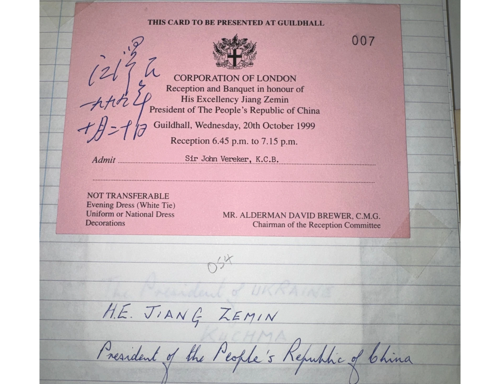A Guildhall Moment: Jiang Zemin’s Autograph on Ticket No. 007